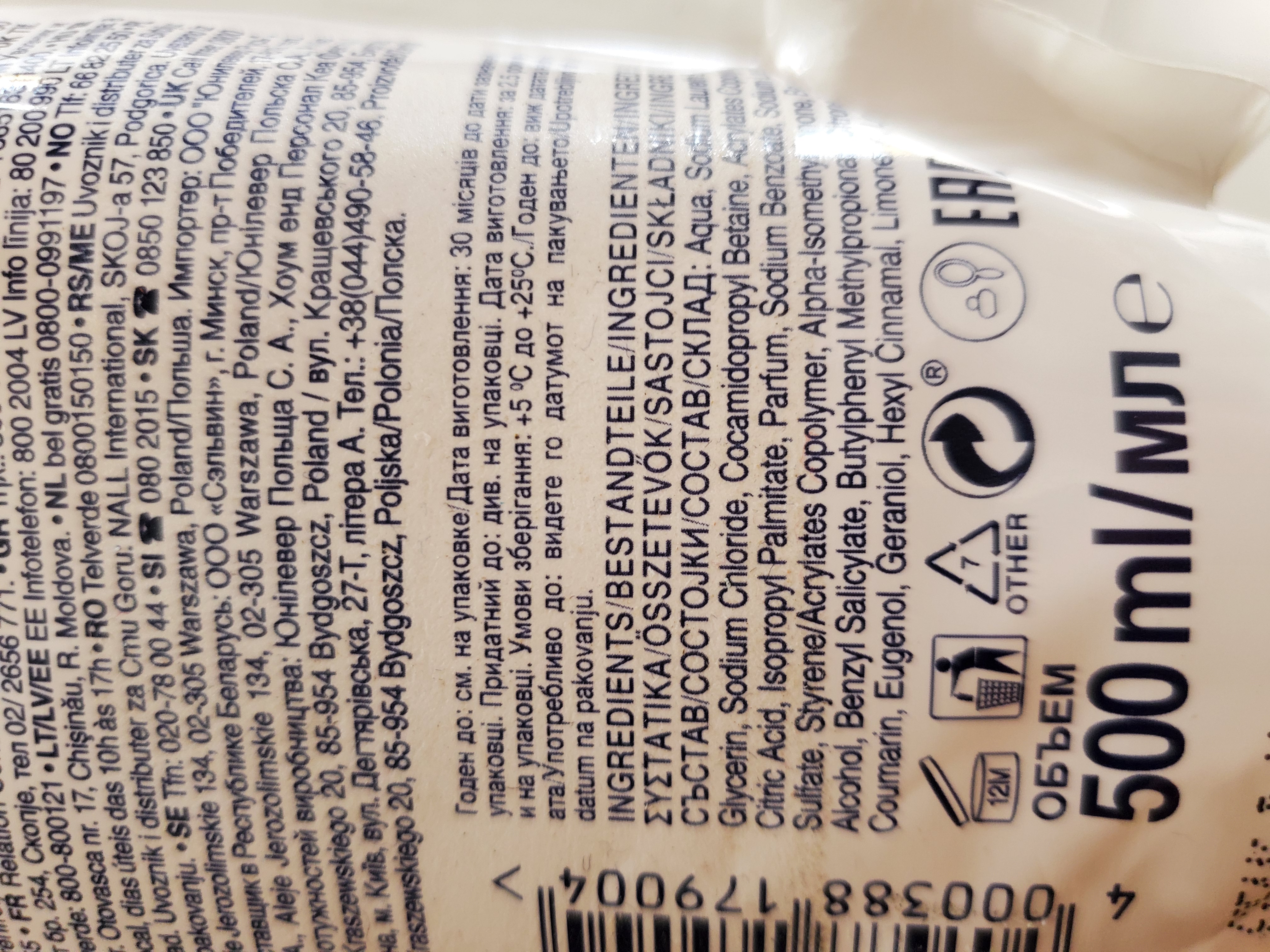 Official image of Liquid soap ; Dove ; Caring hand wash published by OECD 3