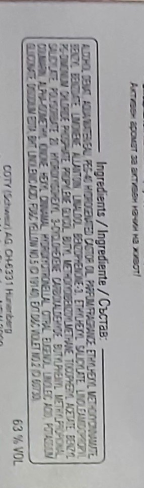 Official image of Aftershave ; Adidas ; Dynamic Pulse published by OECD