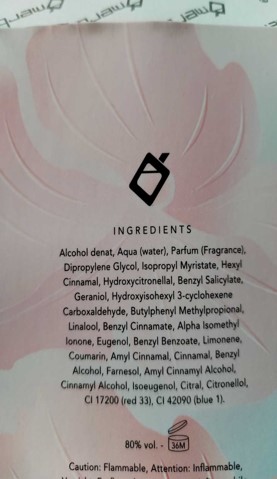 Official image of Perfume ; OMERTA ; Twice so nice published by OECD 2