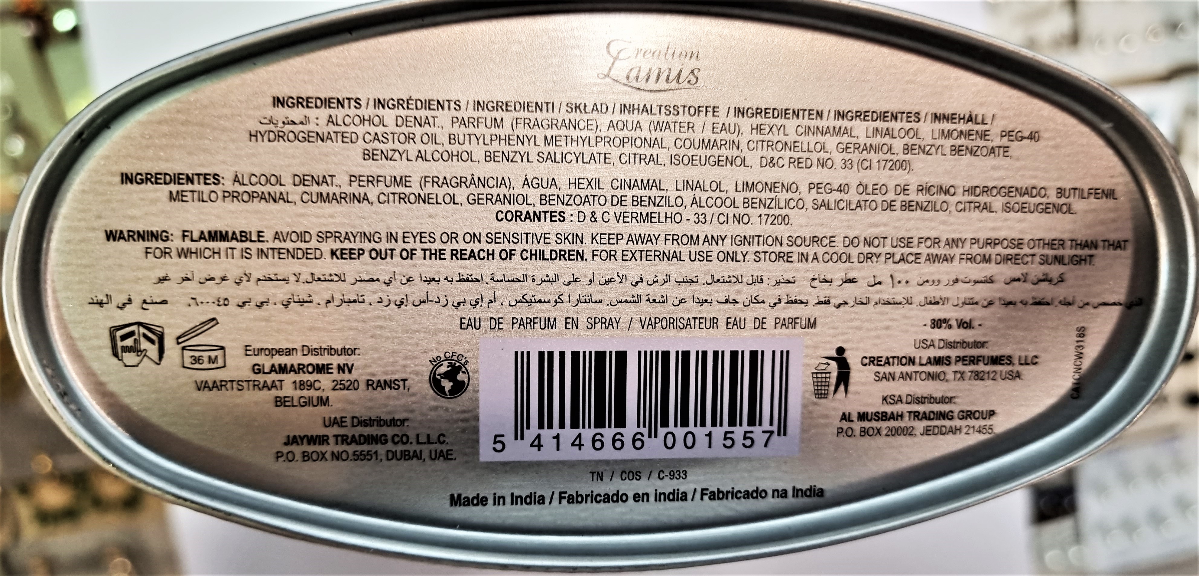 Official image of Perfume ; Creation lamis ; Catsuit for woman published by OECD 2