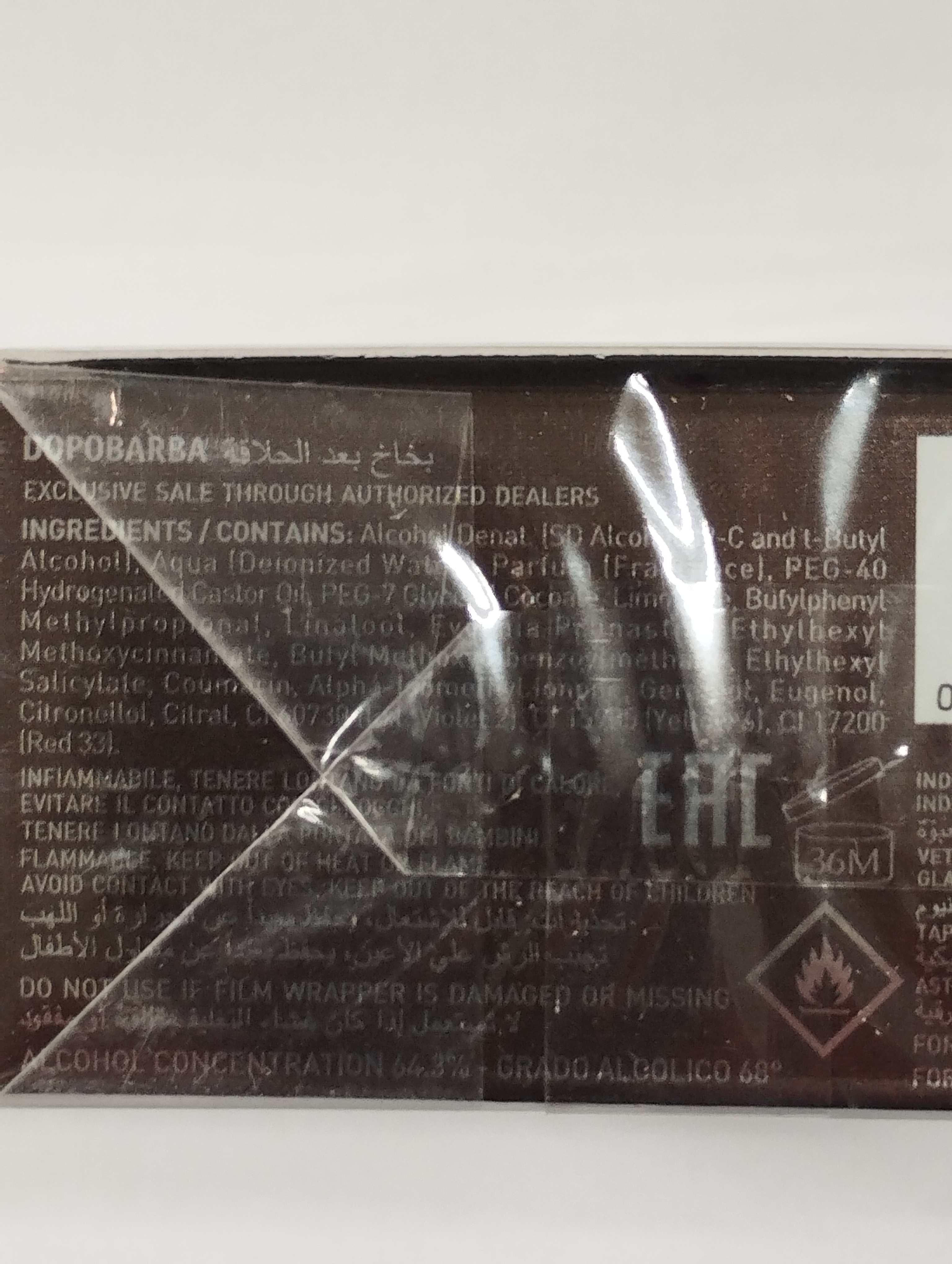 Official image of Aftershave ; Eurocosmesi ; Rockford published by OECD