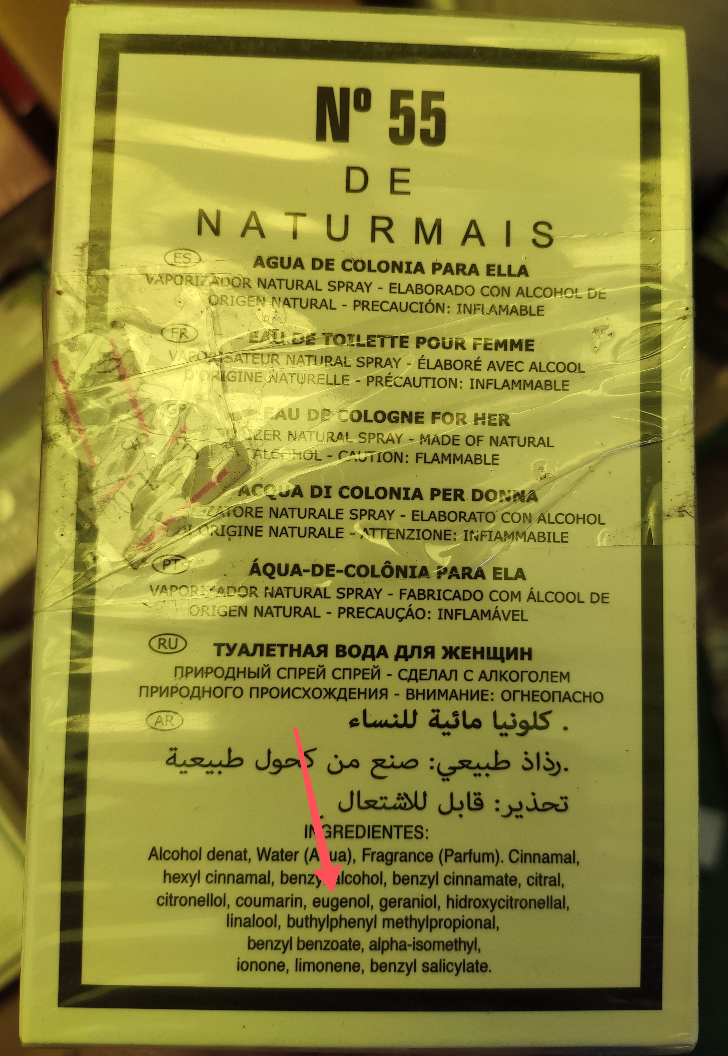 Official image of Eau de toilette ; N 55 De Naturmais ; published by OECD 2