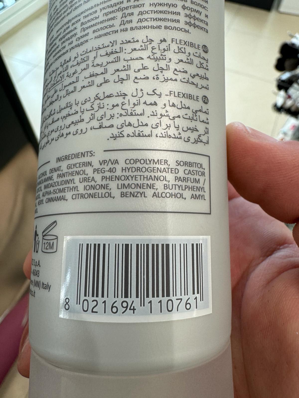 Official image of Hair gel ; Oyster cosmetics ; Flexible published by OECD 3