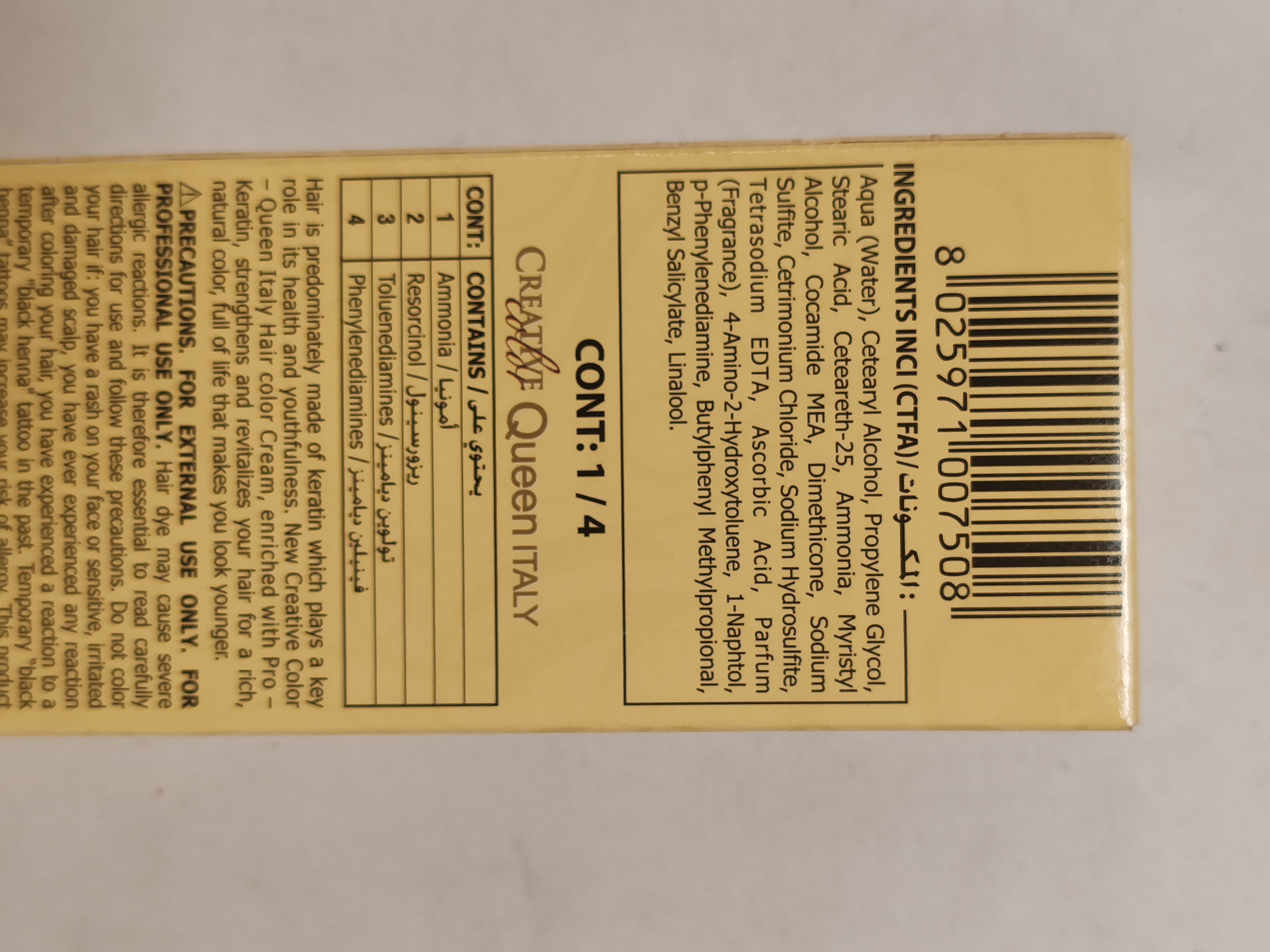 Official image of Hair dye ; Creative color ; Queen Italy published by OECD 2