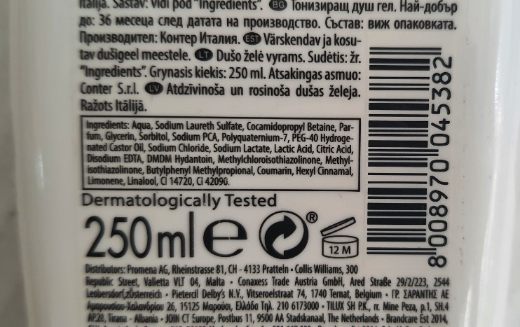 Official image of Shower gel ; DENIM ; Skin Comfort published by OECD 2
