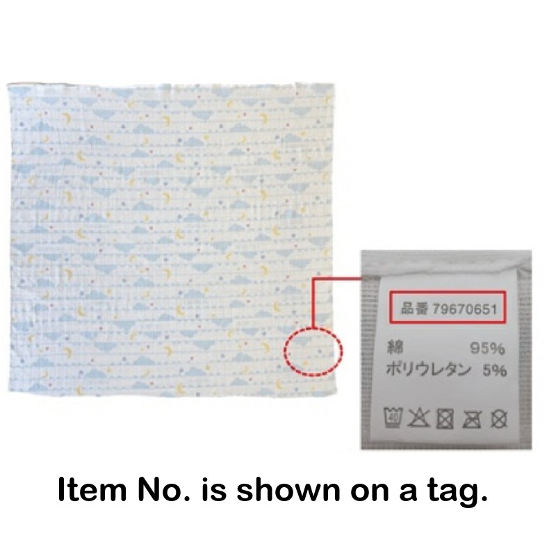 Official image of Swaddle blanket published by OECD 2
