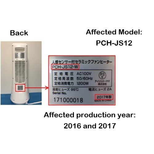 Official image of Electric Heater (Ceramic Fan Heater) published by OECD 2