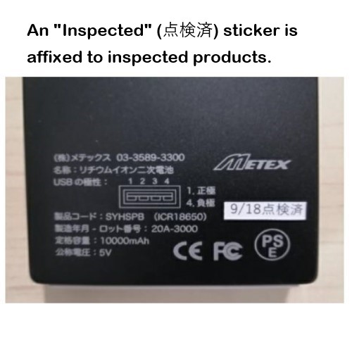 Official image of Portable Battery published by OECD 3