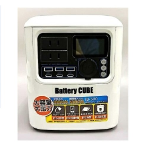 Official image of Portable Battery published by OECD