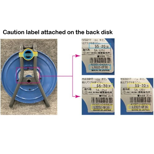 Official image of Cord Reel published by OECD 2