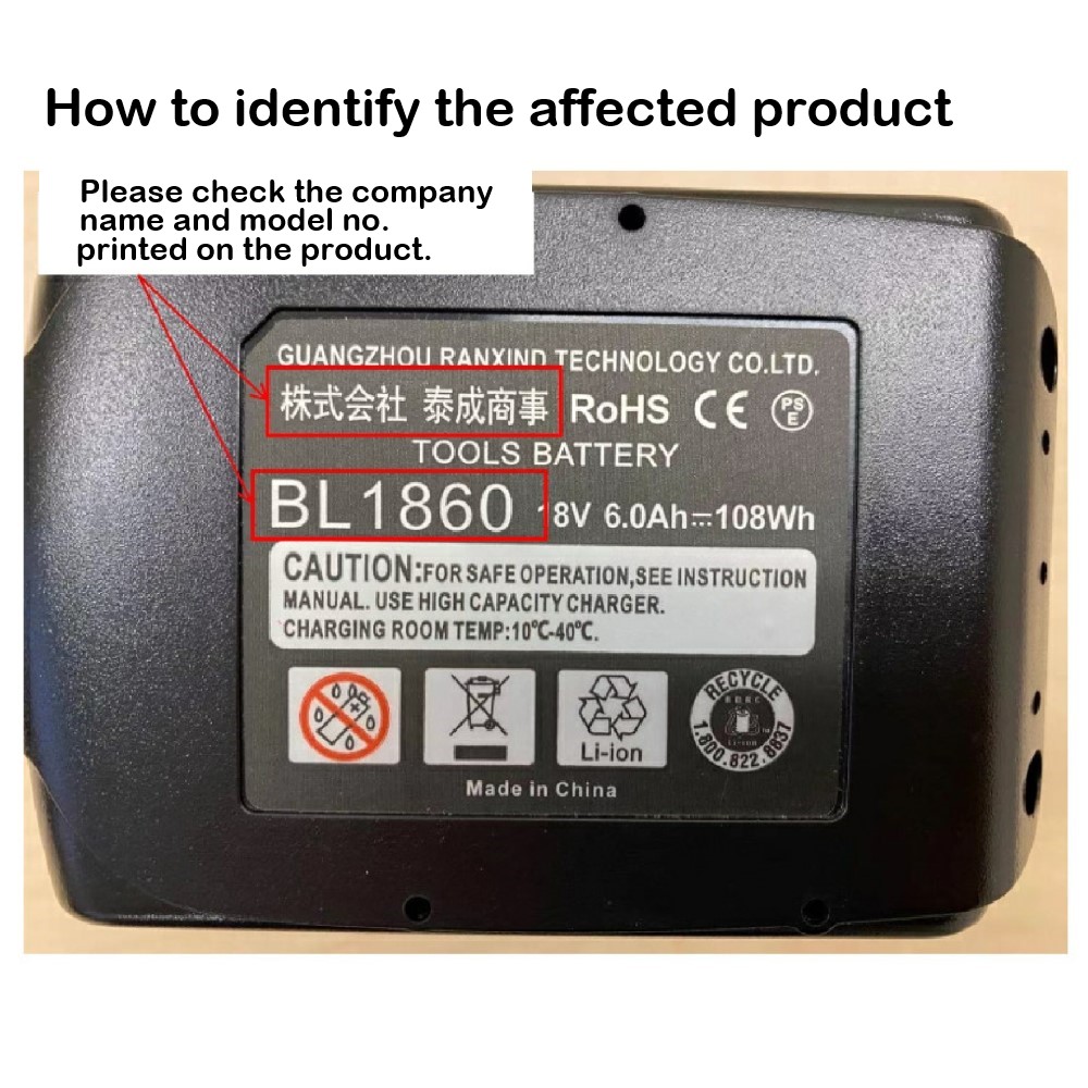 Official image of Battery for Electric Tool published by OECD 2