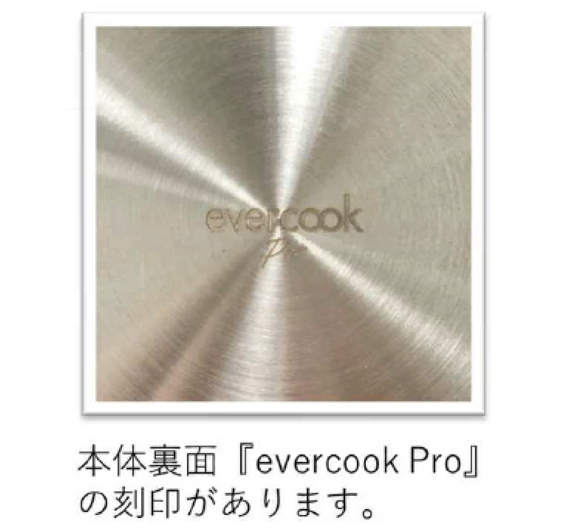 Official image of Frying Pan evercook Pro published by OECD 4