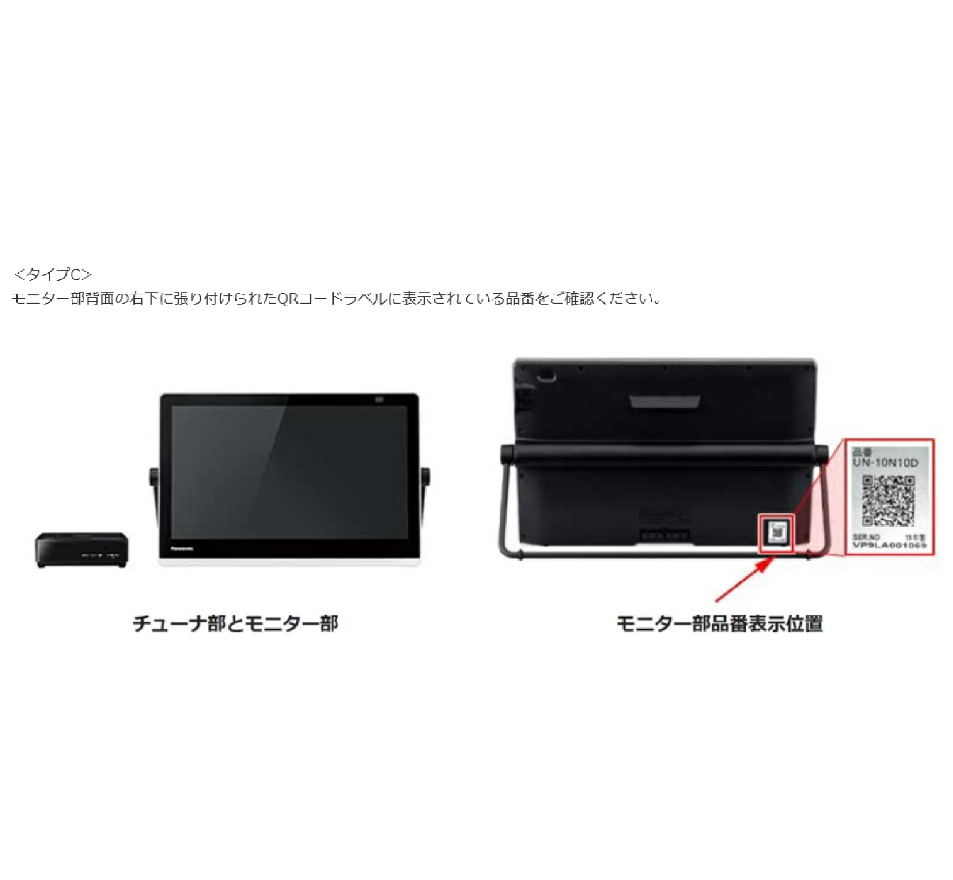 Official image of Battery Pack for Repairing Portable TV published by OECD 3