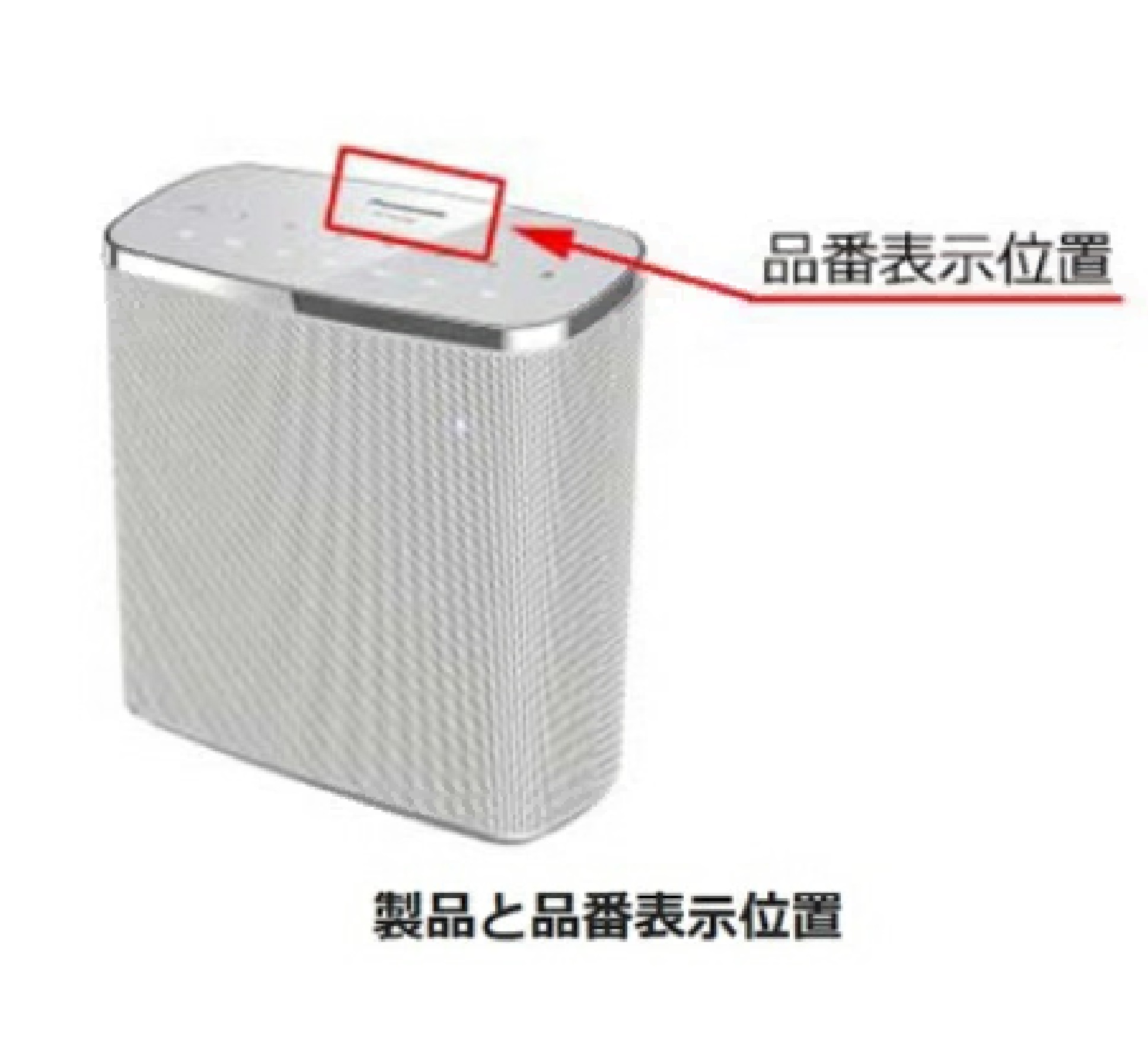 Official image of Battery Pack for Repairing Wireless Speaker (SC-ALL05) published by OECD