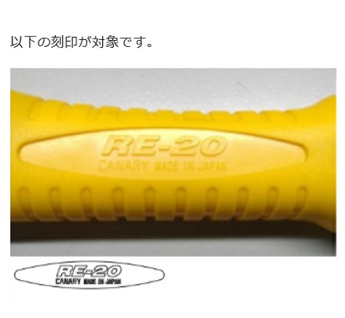 Official image of Emergency tool for automobile: Emergency tool, etc. published by OECD 2