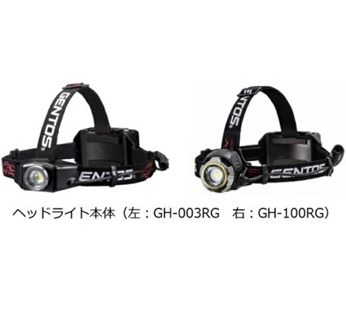 Official image of G series headlight (LED headlight (lithium ion battery, rechargeable type) published by OECD