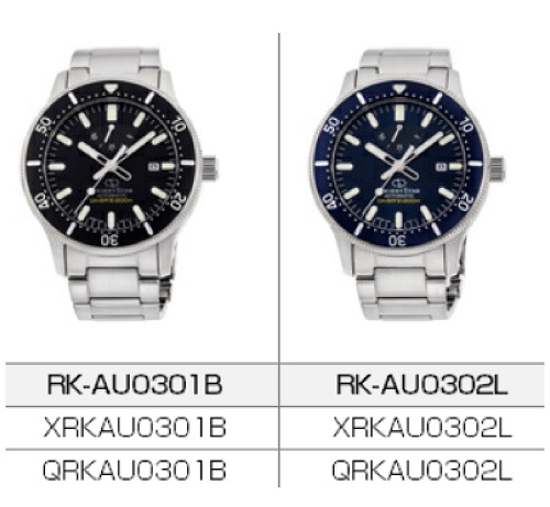 Official image of (Diver's watch) Orient Star Sports Collection Diver's Model RK-AU03 series published by OECD