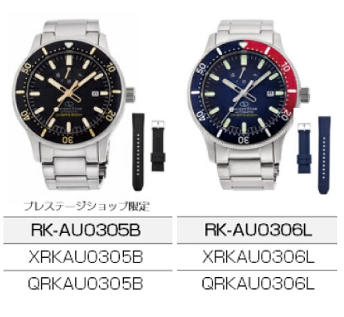 Official image of (Diver's watch) Orient Star Sports Collection Diver's Model RK-AU03 series published by OECD 3