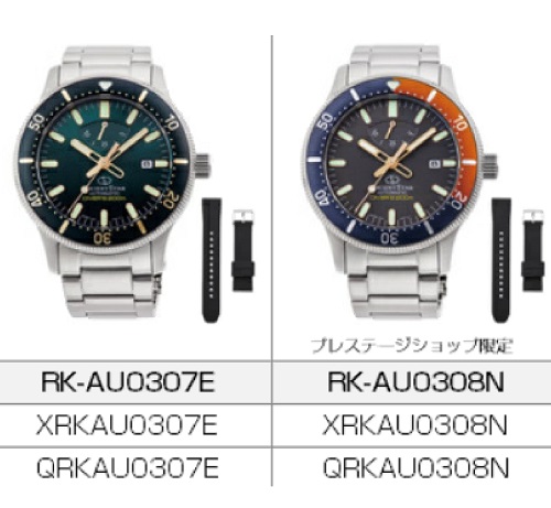 Official image of (Diver's watch) Orient Star Sports Collection Diver's Model RK-AU03 series published by OECD 4