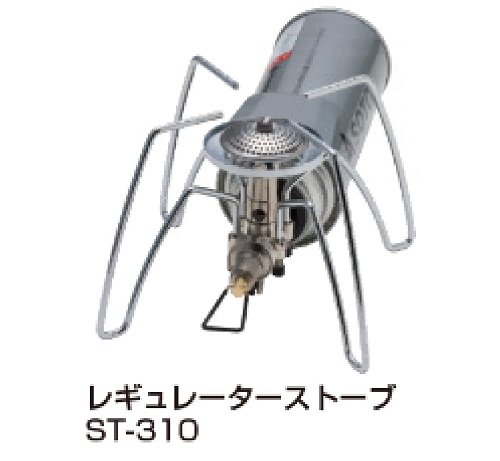 Official image of Gas cartridge connected type gas stove Regulator stove published by OECD