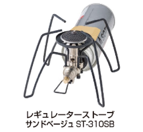 Official image of Gas cartridge connected type gas stove Regulator stove published by OECD 3