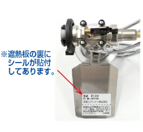 Official image of Gas cartridge connected type gas stove Regulator stove published by OECD 4