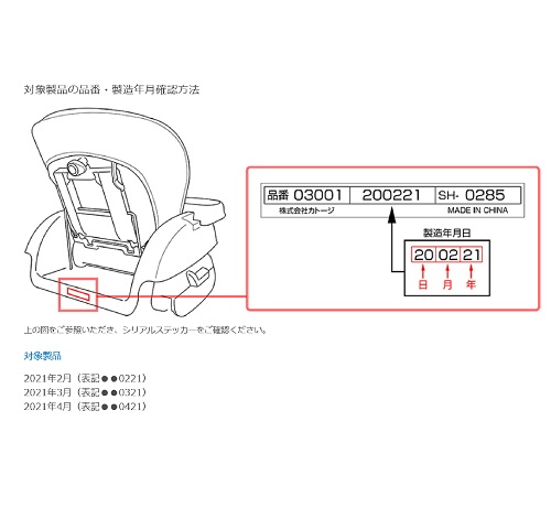 Official image of Swing high-low chair Piccolo (sky gray, star beige, border black, border white) published by OECD 2