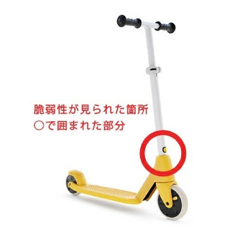 Official image of Oxelo kids' scooter Learn 500 published by OECD