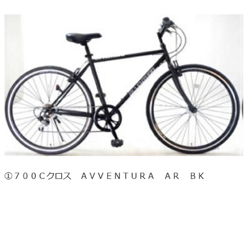 Official image of Bicycle: 700C Cross AVVENTURA AR BK, and 5 other products published by OECD