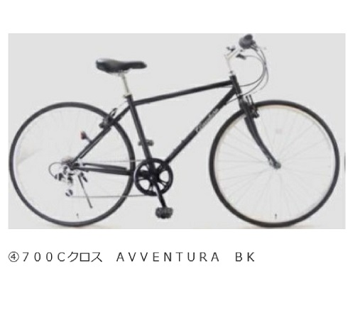 Official image of Bicycle: 700C Cross AVVENTURA AR BK, and 5 other products published by OECD 2