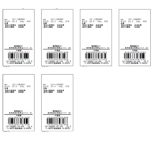 Official image of Product name: PROPORTION BODY DRESSING brand ankle boots published by OECD 4