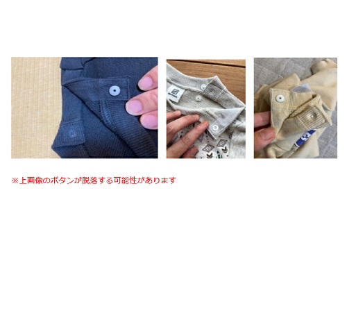 Official image of Devilabo fleece pile sweat shirt (80cm, 90cm) published by OECD 5
