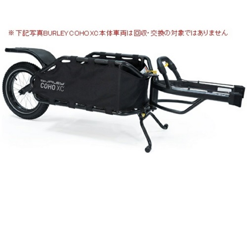 Official image of Balls QR Axle, BURLEY COHO XC published by OECD 2