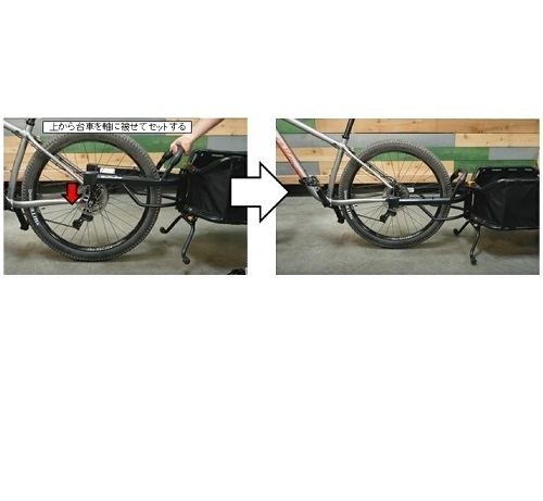 Official image of Balls QR Axle, BURLEY COHO XC published by OECD 3