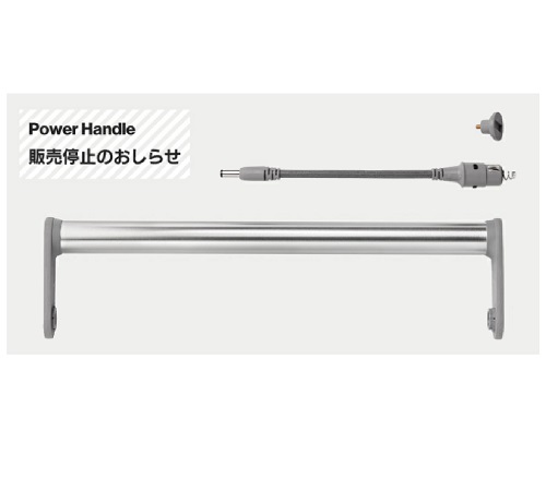 Official image of Power supply unit (for musical device): Elektron Power Handle BP-1 published by OECD