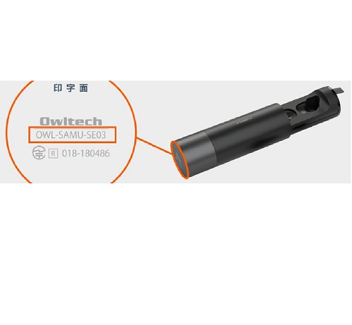 Official image of Completely wireless earphones, OWL-SAMU-SE03 series published by OECD 4