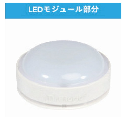 Official image of MM-005 MrMaria Miffy First Light, MM-103 MrMaria Miffy First Light LED module published by OECD