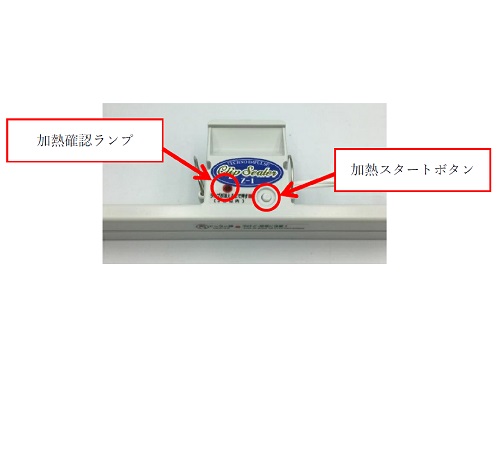 Official image of Electric sealer: Clip Sealer Z-1 published by OECD 2