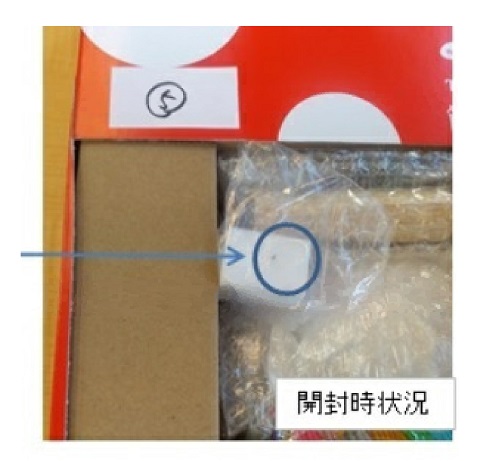 Official image of TJMOOK Otonano Oshare Techo Kantan Hajimeteno Darning published by OECD 4