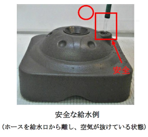 Official image of Nobori Stand (pole stand) published by OECD 2