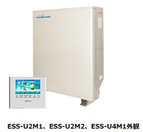 Official image of NICHICON home use energy storage system published by OECD