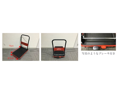 Official image of Steel trolley 80 kg, KUROCKER'S silent type steel trolley 150 kg, KUROCKER'S silent type steel trolley with stopper 150 kg published by OECD 4