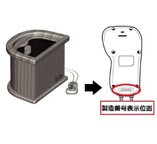 Official image of Electric foot warmer, Bedrock footbath Ashinosuke, ShinAshinosuke, GansoAshinosuke published by OECD 2