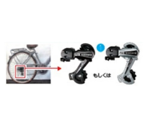 Official image of Bicycle (derailleur), Shimano Derailleur (Rear derailleur) published by OECD