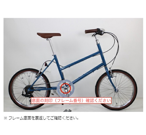 Official image of Bicycle, Romney (CRAZY SHEEP) published by OECD 2