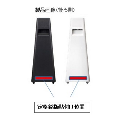 Official image of Electric heater (HERITAGE HEATER) published by OECD 2
