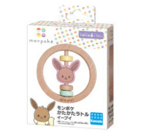 Official image of Monpoke Katakata Rattle Pikachu, Eevee published by OECD 4