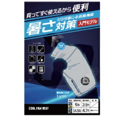 Official image of DC power supply device published by OECD 3