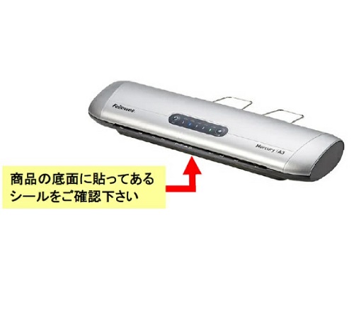 Official image of Laminator: Mercury A3 published by OECD