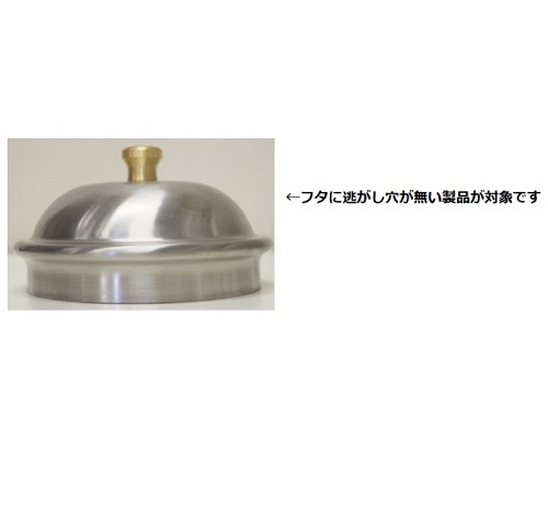 Official image of NEIGHBORHOOD x KALITA Drip pot "KALITA SS DRIP POT" published by OECD 3